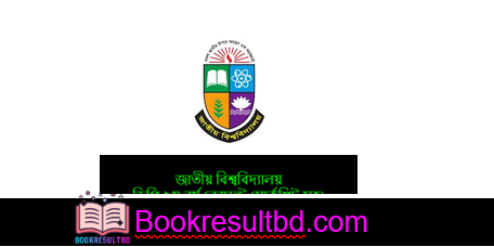 ডিগ্রি ২য় বর্ষ রেজাল্ট