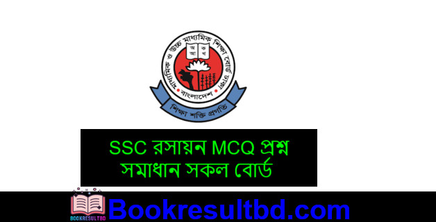 SSC Civics Question Solution