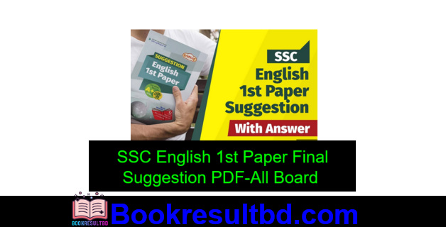 SSC English 1st Paper Final Suggestion