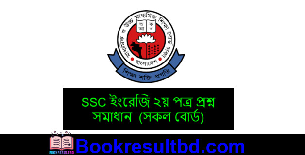 SSC English 2nd Paper Question Answer