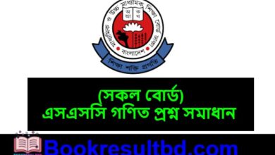 SSC Math Question Solution