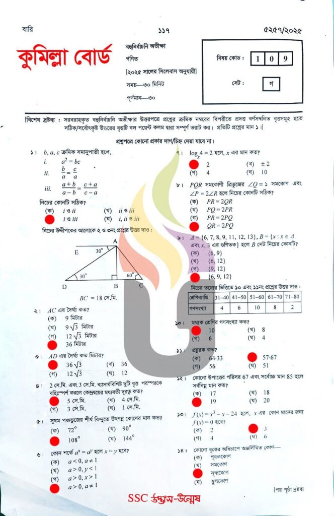 com - 1
